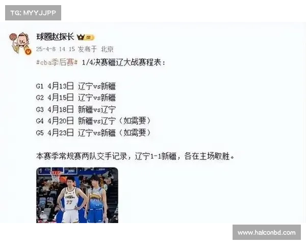 CBA淘汰赛12进8赛程出炉:广东VS上海!新疆VS南京!山东VS北控 CBA淘汰赛12进8赛程出炉:广东VS上海!新疆VS南京!山东VS北控